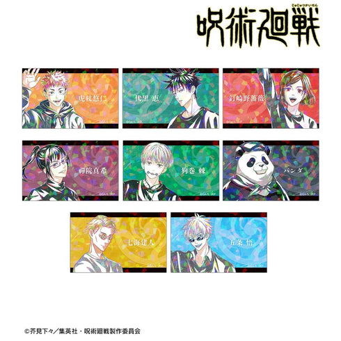 『呪術廻戦』トレーディング Ani-Art 第5弾 ホログラムイラストカード(単位/BOX)【202510再販】